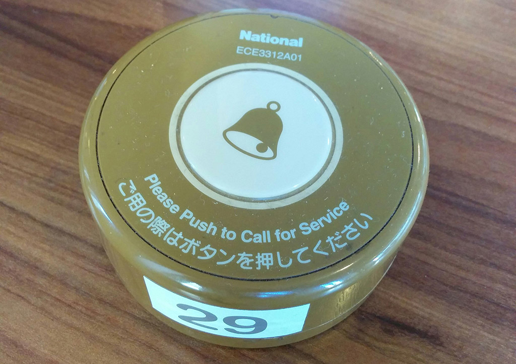 Service-Button-Tokyo.jpg