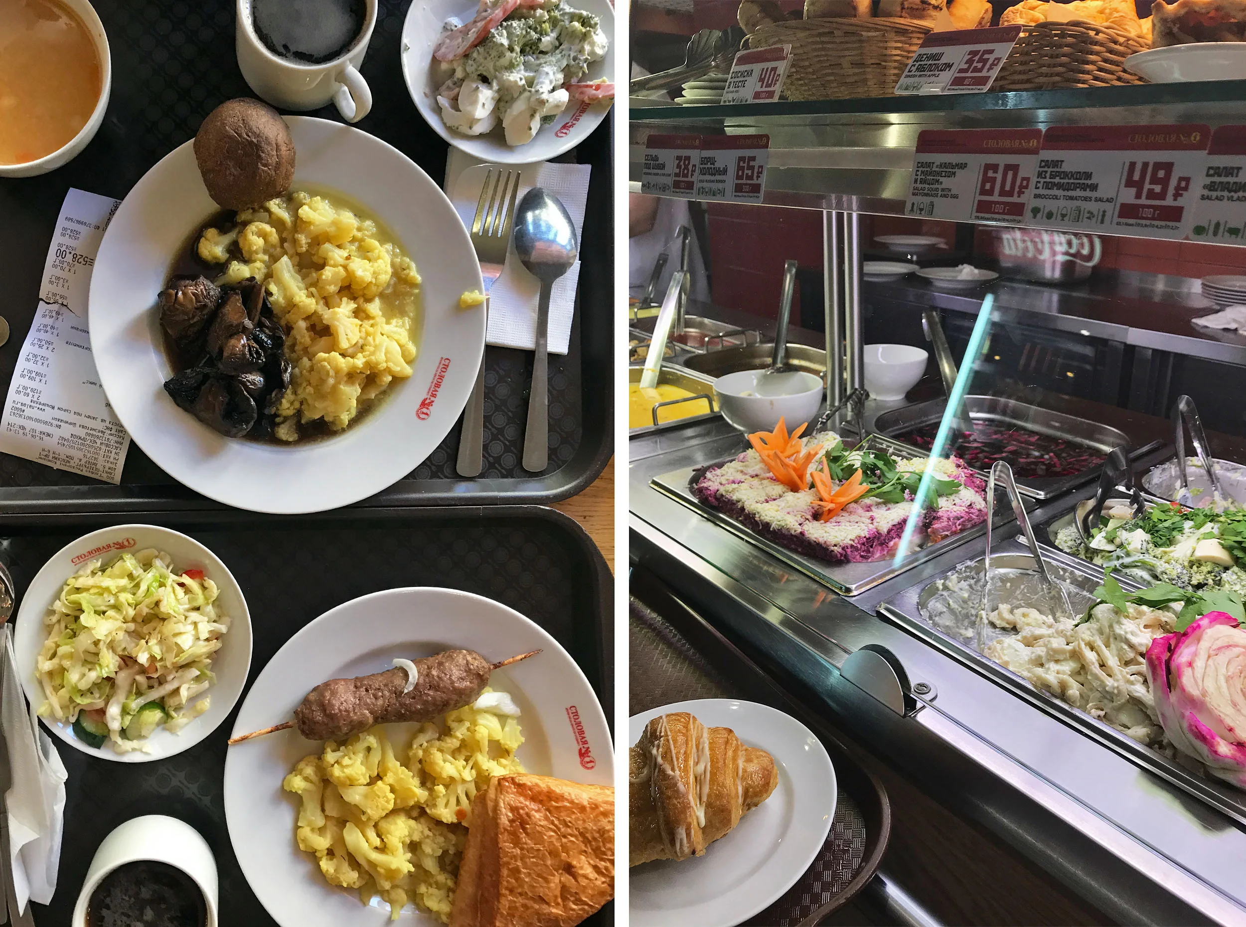 Stolovayas - Russia Travel Tips