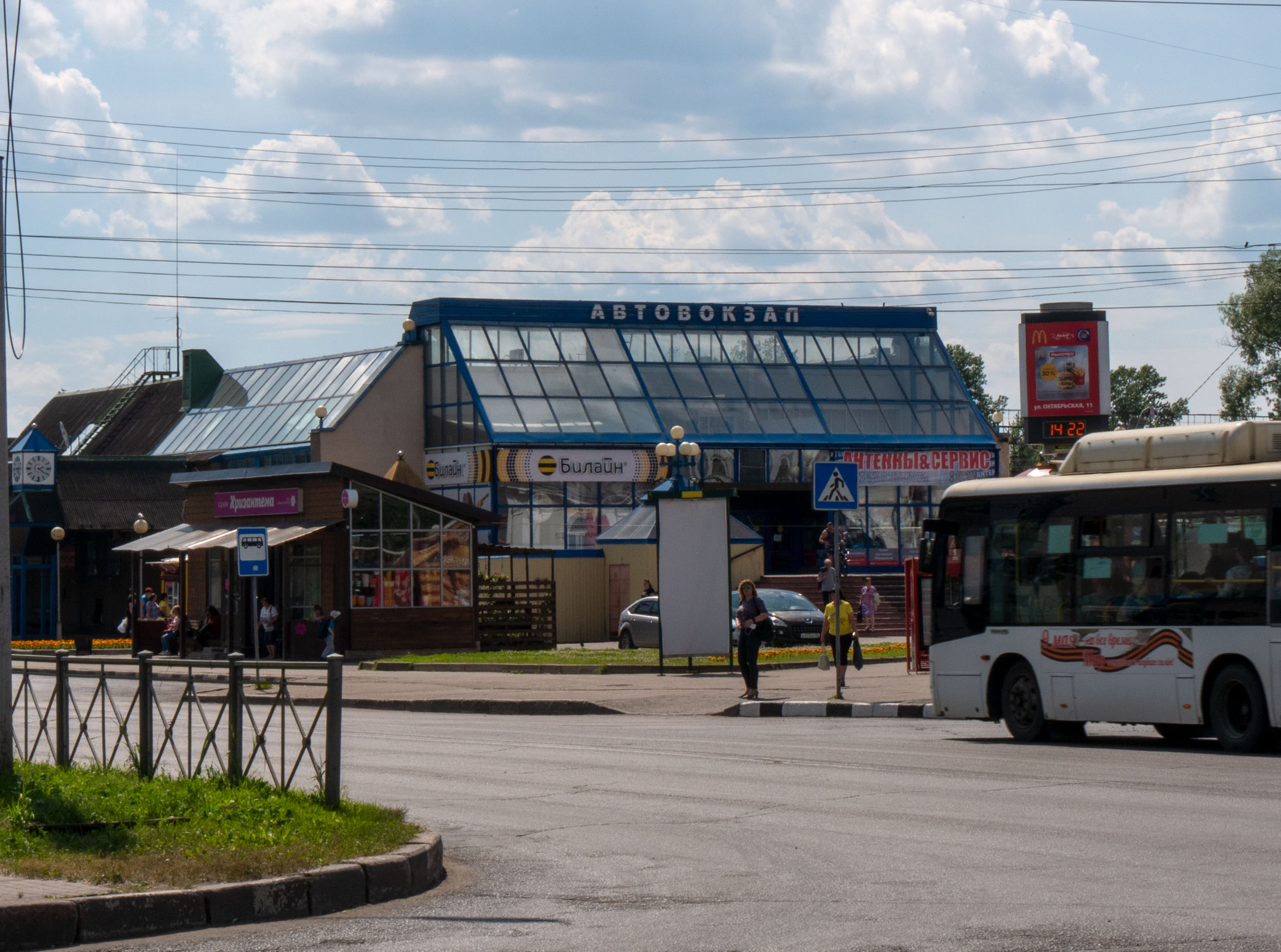 The Bus Station in Veliky Novgorod