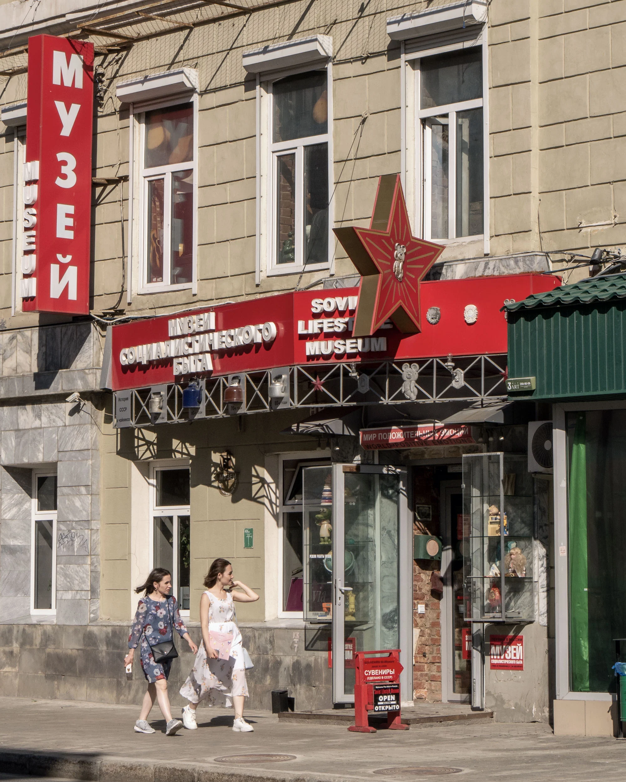 Things to do in Kazan, Russia