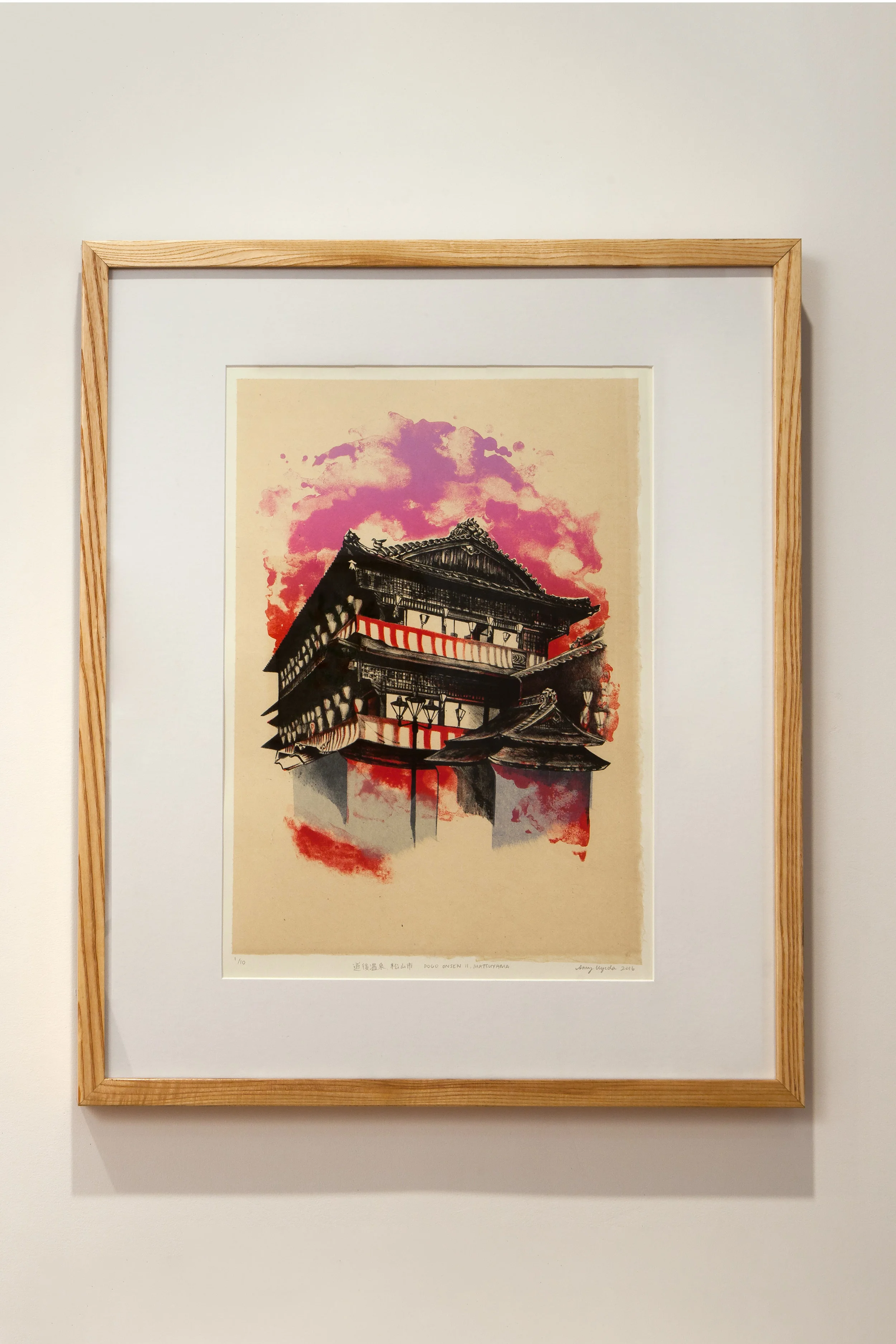 Dogo Onsen II, 2015