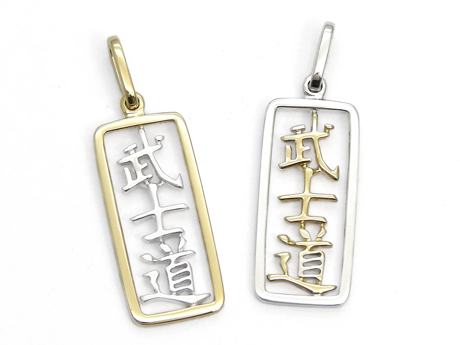Shop item - Bushido Kanji pendant