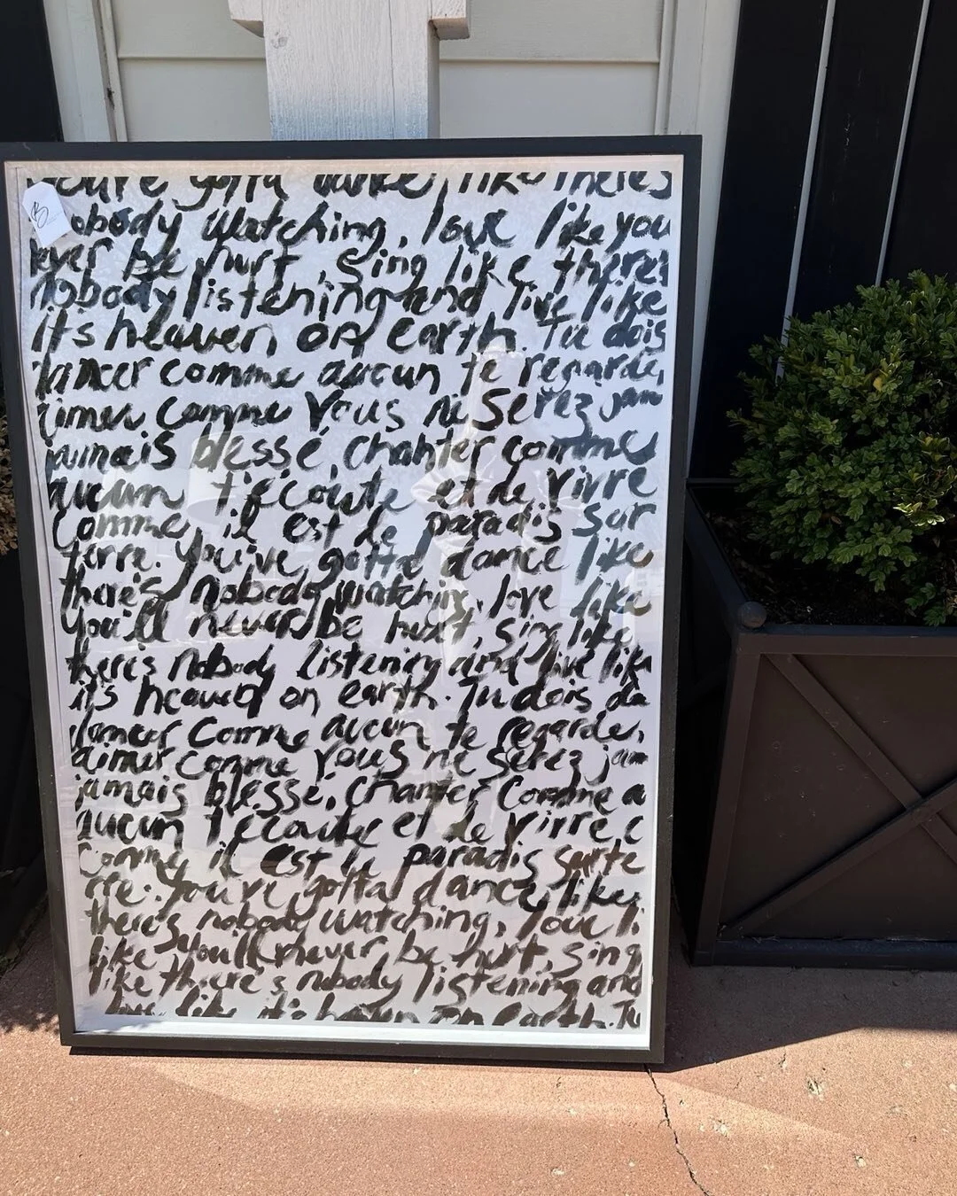 You Gotta Dance 33x47, $150