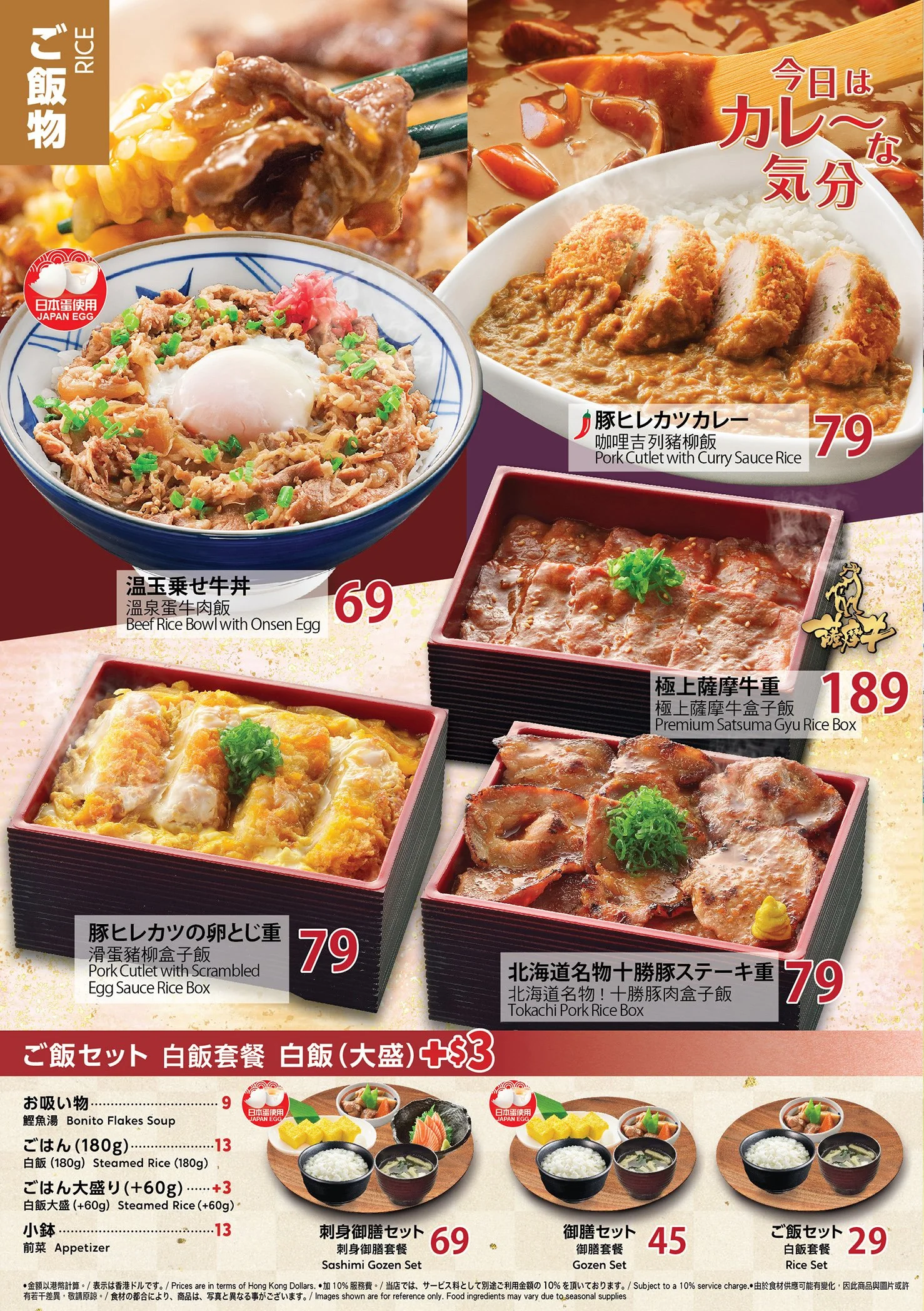 Lai Chi Kok (The Pacifica Mall) — Watami (China) Co., Ltd