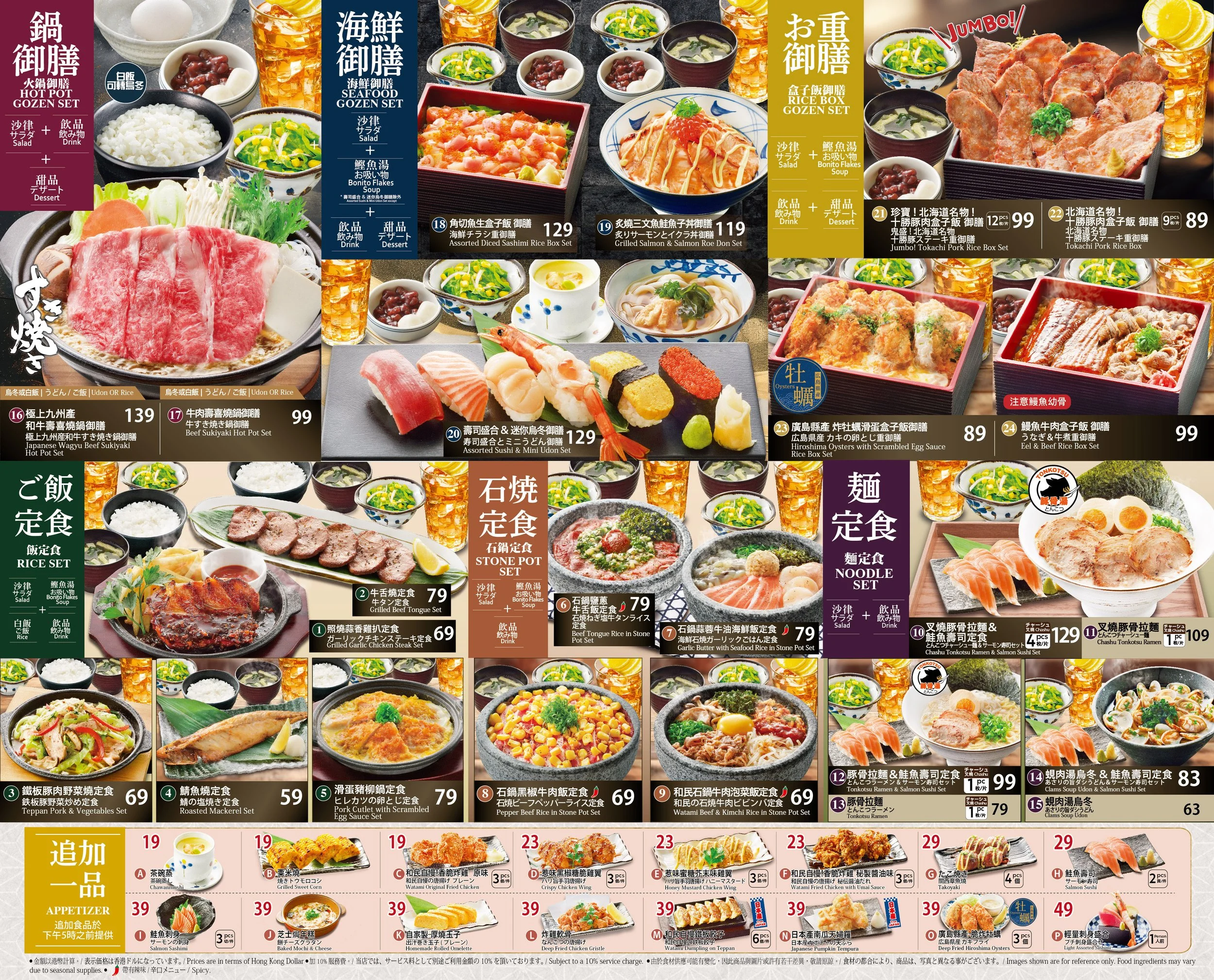 KT_Watami_LM_inside_AW2025Dec (004).jpg