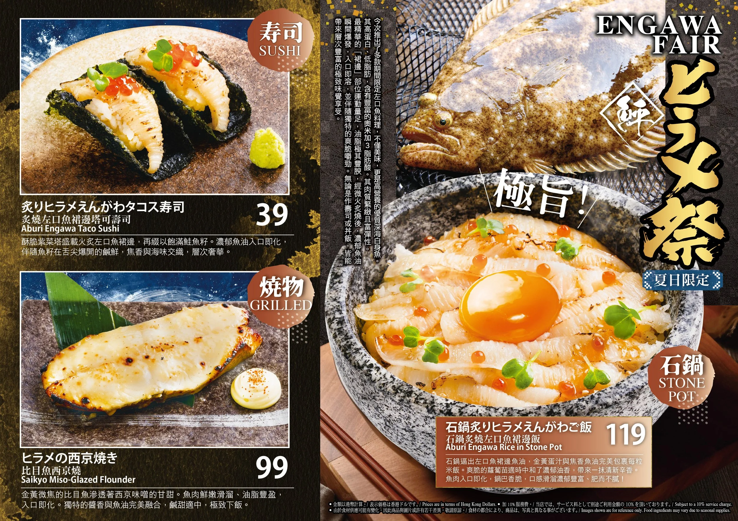 KYO_SM_Engawa_front_final-01.jpg