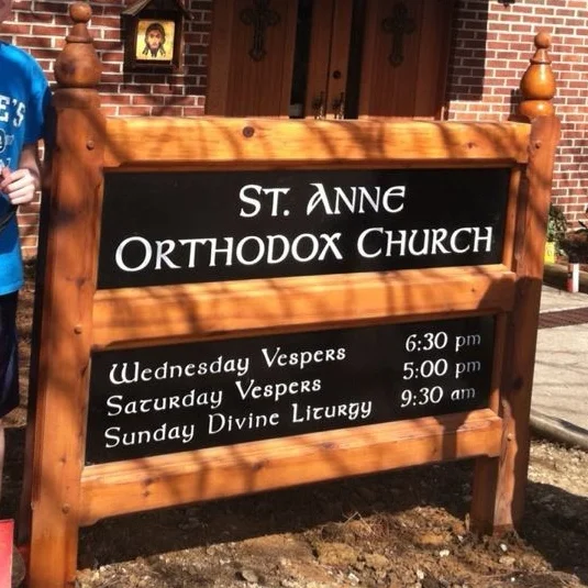St.-Anne-sign3.jpg