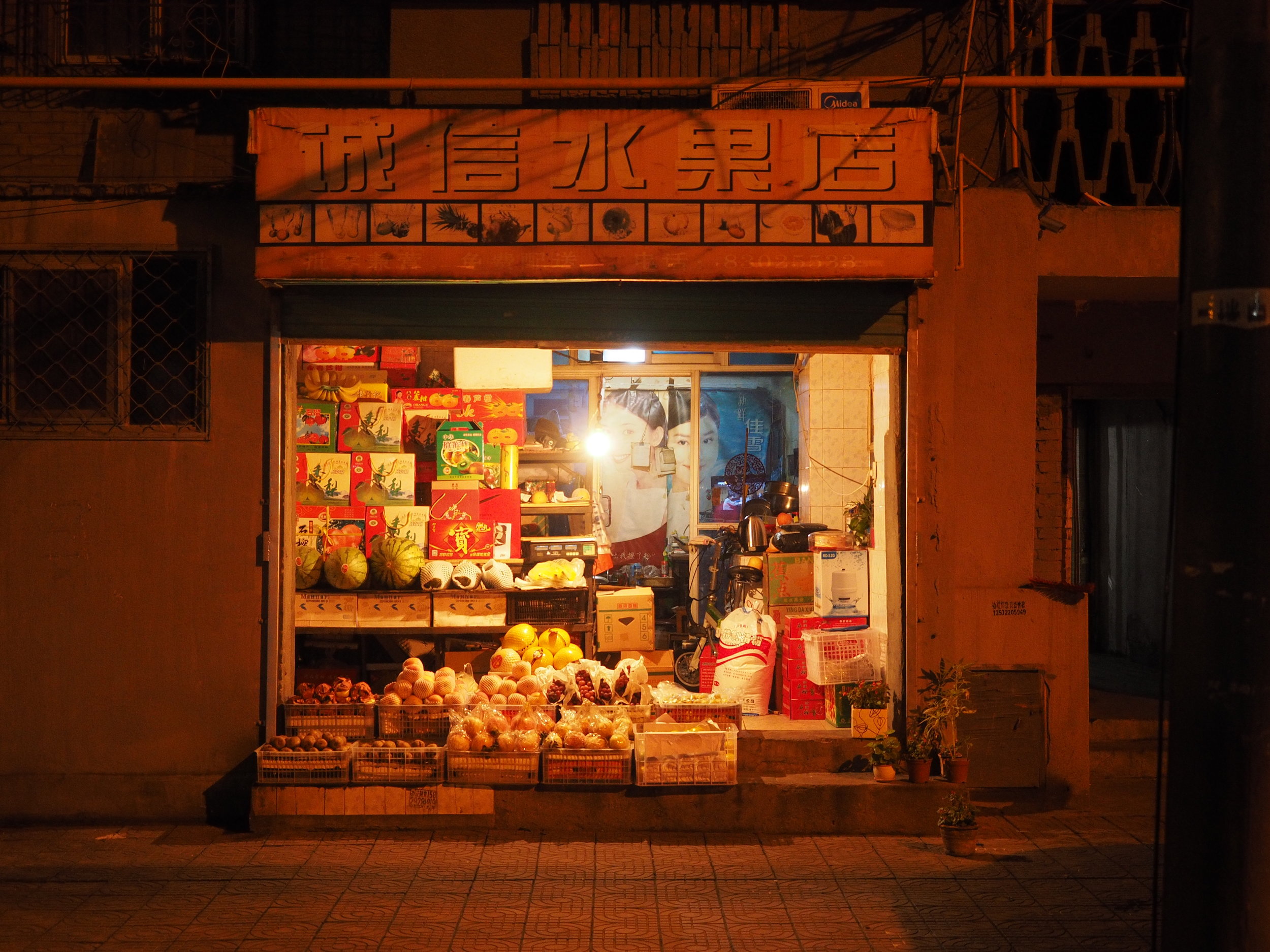 A shop in Xi'an.