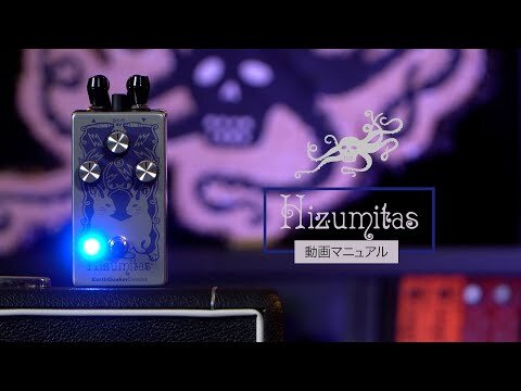 Hizumitas Fuzz Sustainar — EarthQuaker Devices