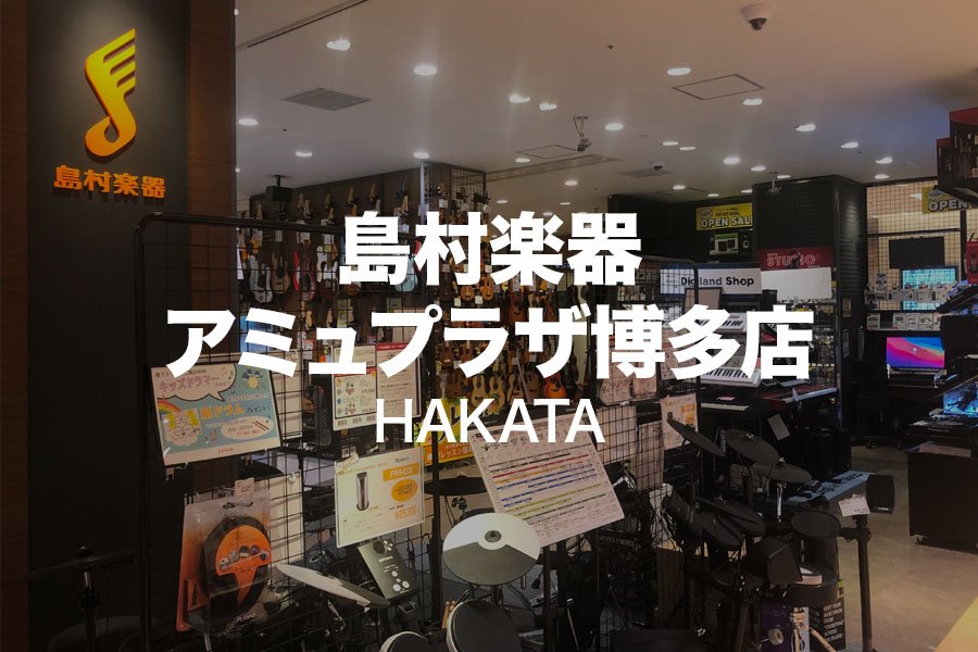 JP-Shops-Hakata.jpg