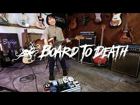 Arrows プリアンプブースター — EarthQuaker Devices Arrows プリアンプブースター — EarthQuaker Devices