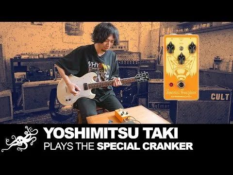 9mm Parabellum Bullet 滝善充 ALLAROUND キャップ Guitar of the Day! Yoshimitsu Taki ( 滝 善充) of 9mm