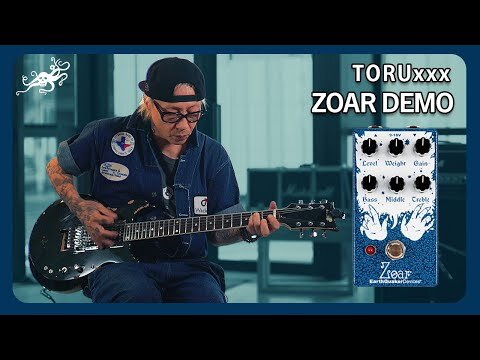 Zoar ダイナミックディストーション — EarthQuaker Devices Zoar ダイナミックディストーション — EarthQuaker Devices