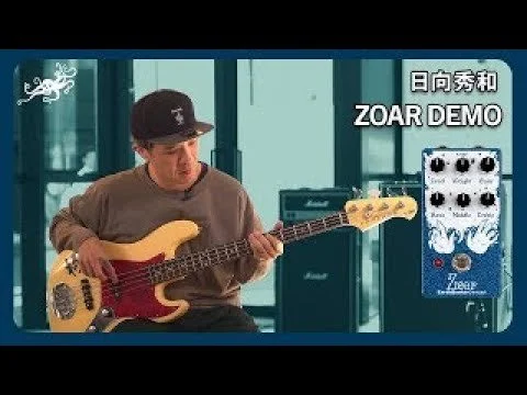 ベース Anadime Bass Chorus Hidekazu Hinata PROVIDENCE ANADIME BASS CHORUS - YouTube