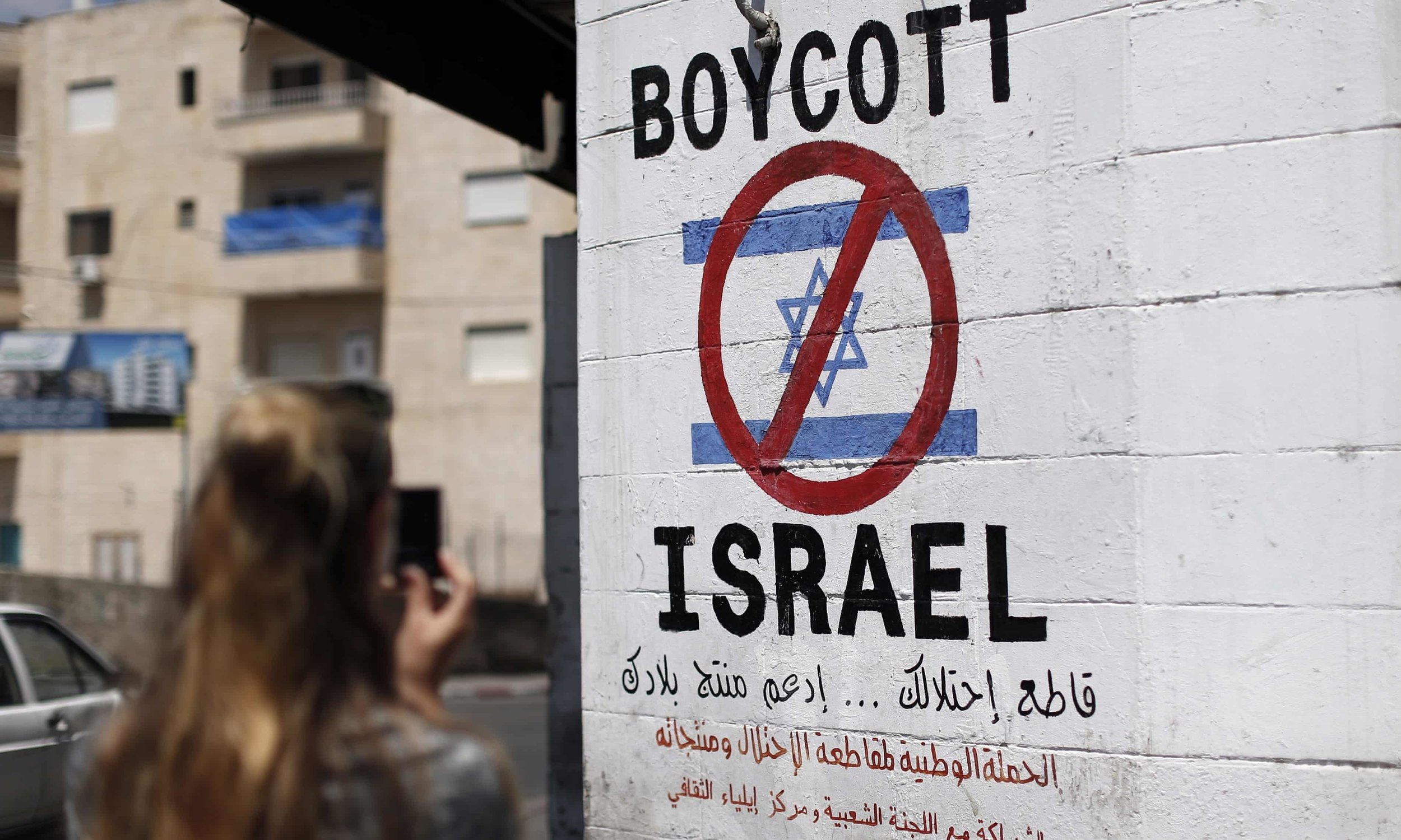 The Guardian: How BDS Has Transformed the Israeli-Palestinian Debate