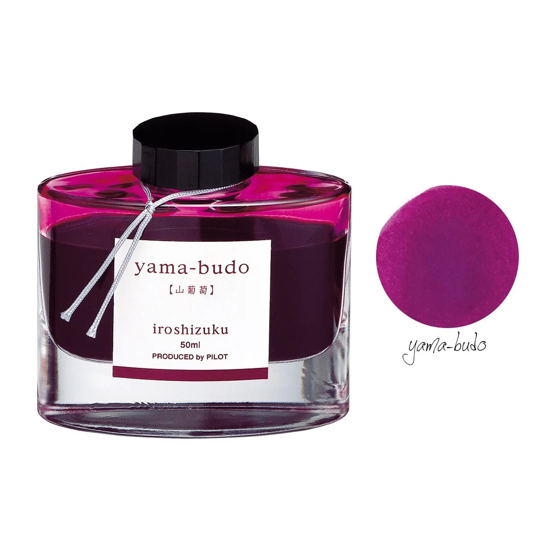 50ml - yama-budo.jpg