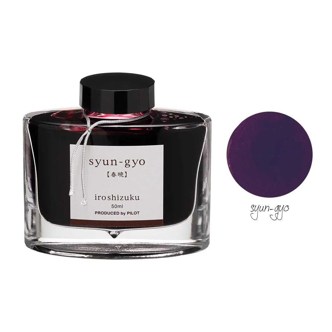 50ml - syun-gyo.jpg