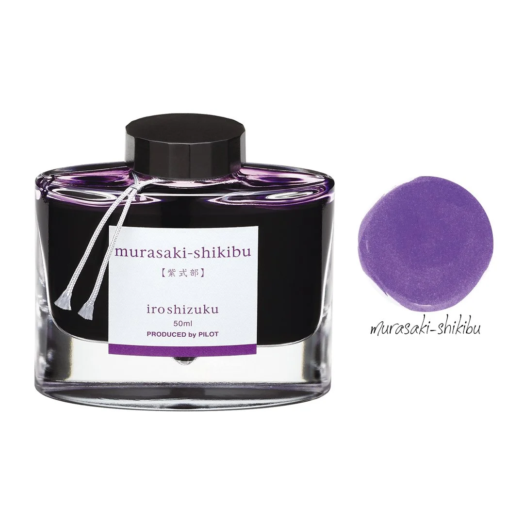 50ml - murasaki-shikibu.jpg