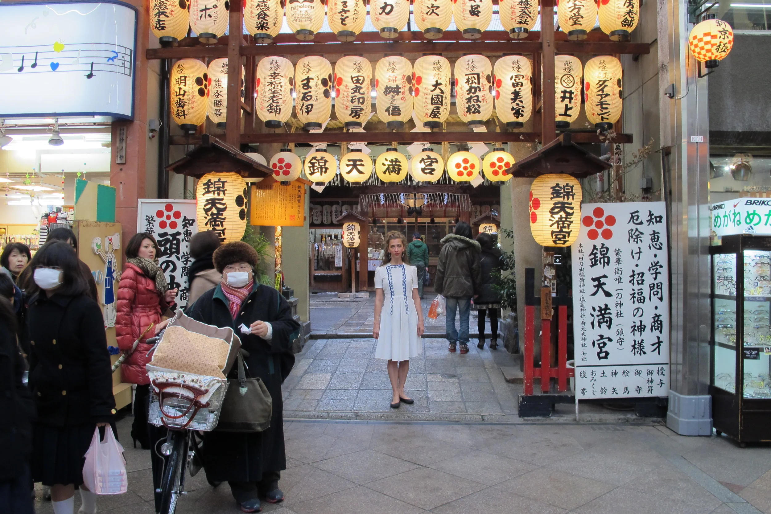 Emily as "Alice", Kyoto, Japan, 2015