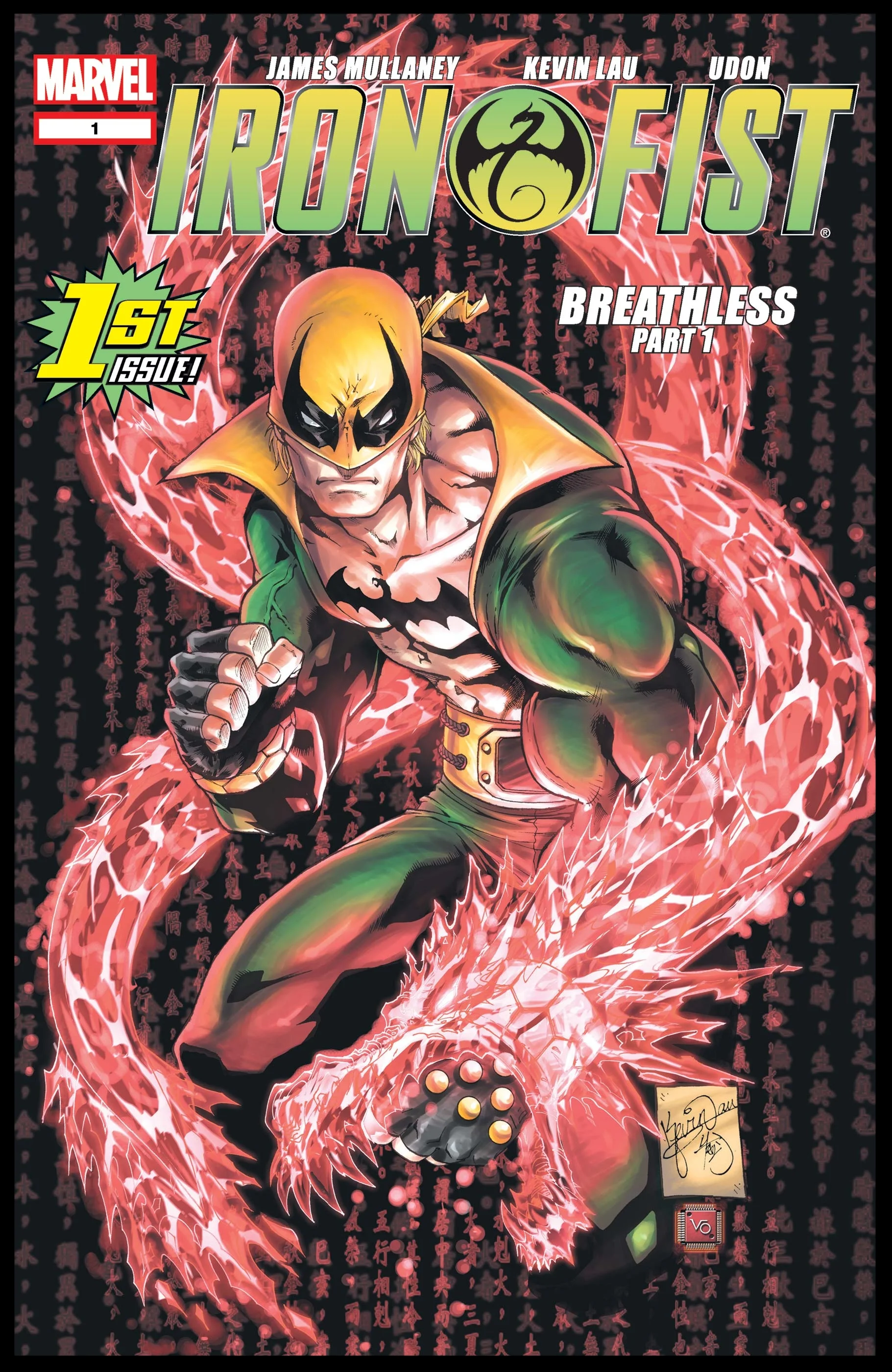 Iron Fist (2004) #1 Cover