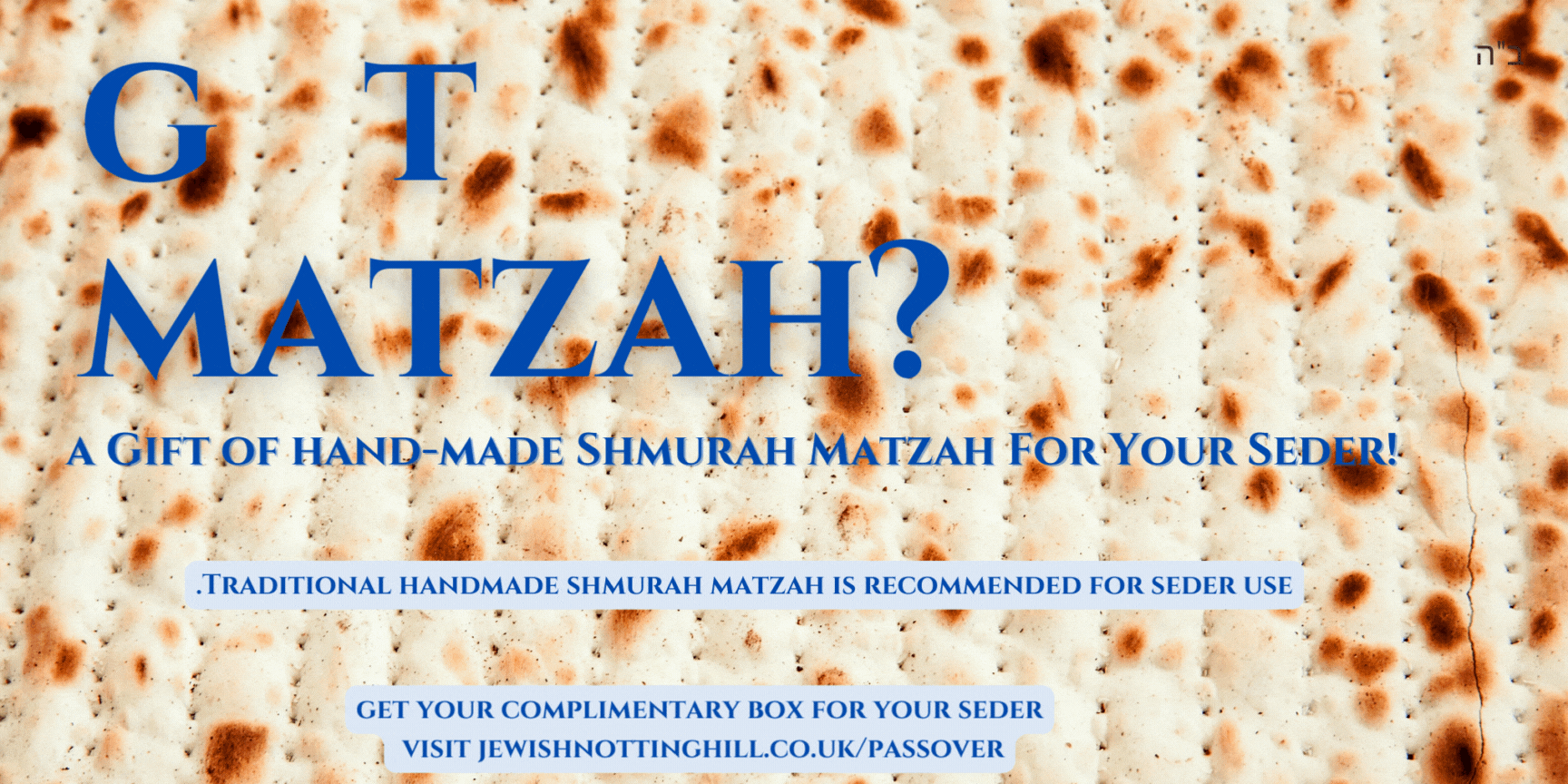Copy of Copy of Copy of Copy of Copy of got matzah (Banner (Landscape)).gif