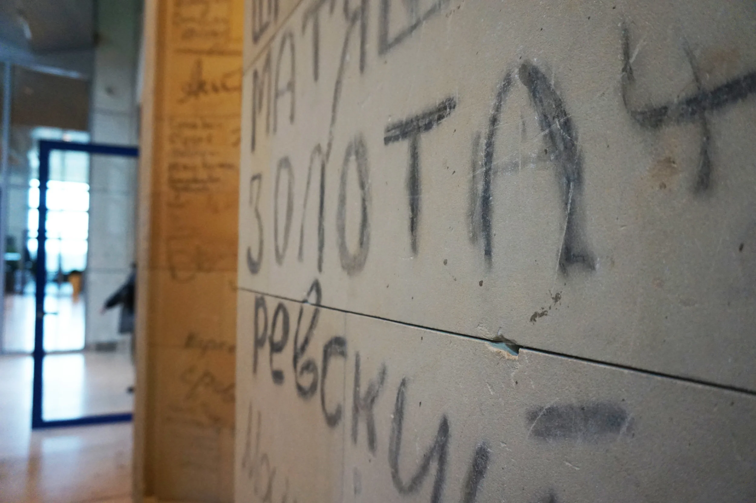 Original Soviet graffiti marks