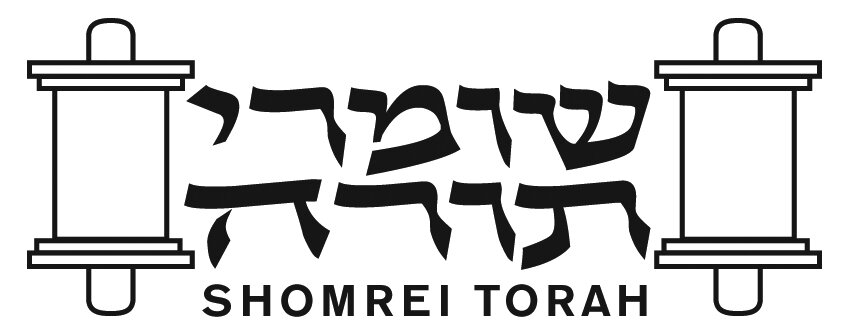 shomrei-torah-logo-(2).jpg