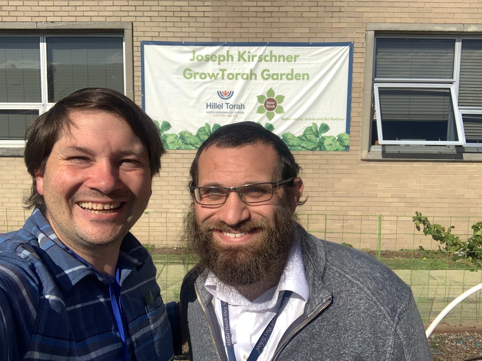 Hillel Torah - Skokie, IL