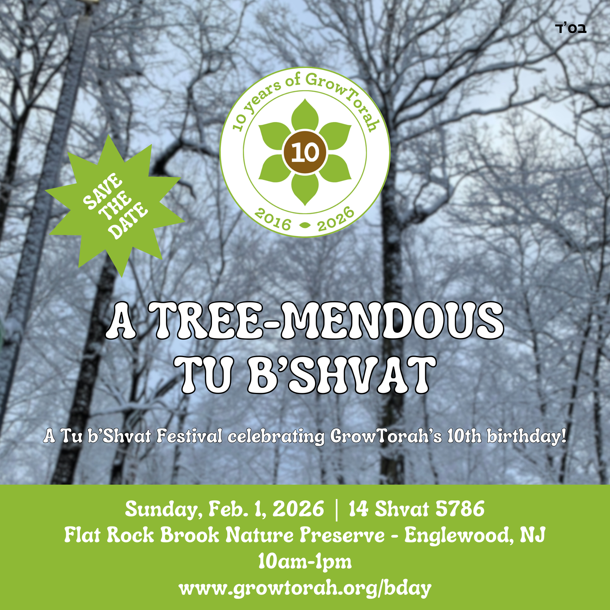 A TREE-MENDOUS TU B’SHVAT