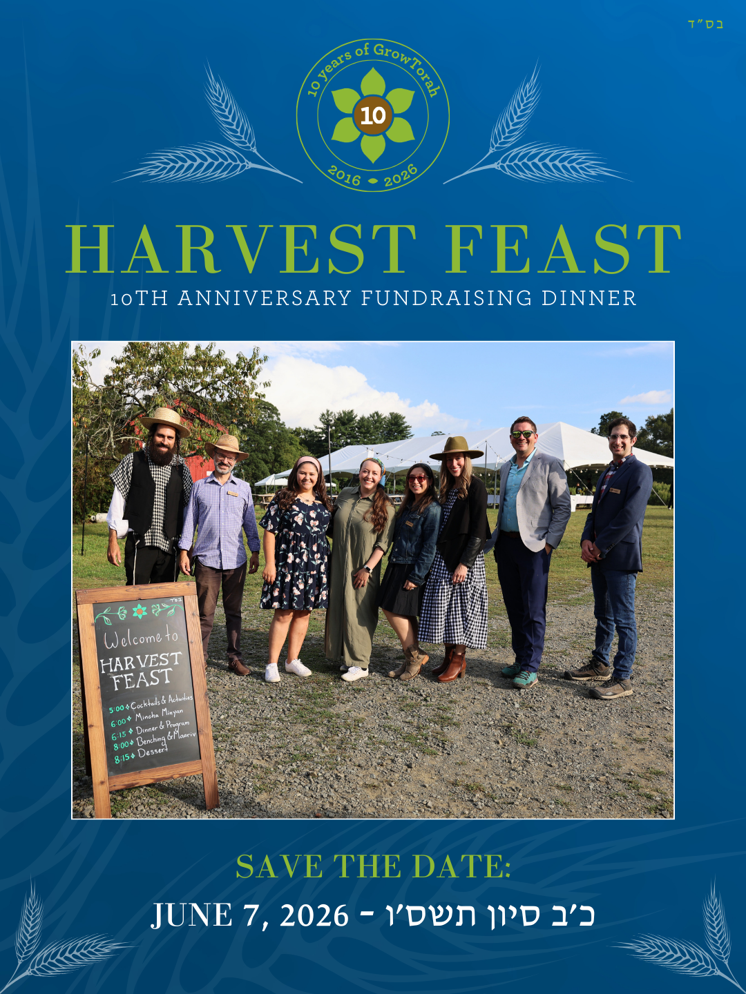 Harvest Feast