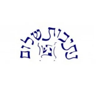 netivot.jpg