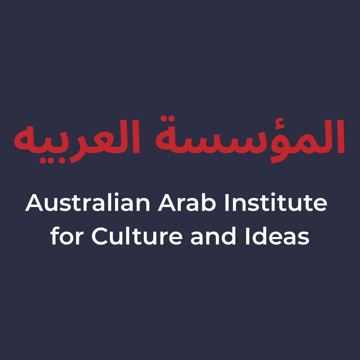 AAICI logo (550 x 150 px) (Square) - 2.png