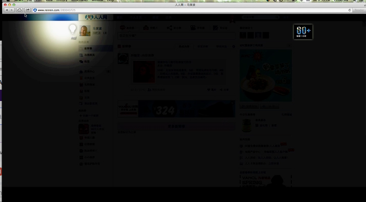 WWF_Digital Earth Hour
