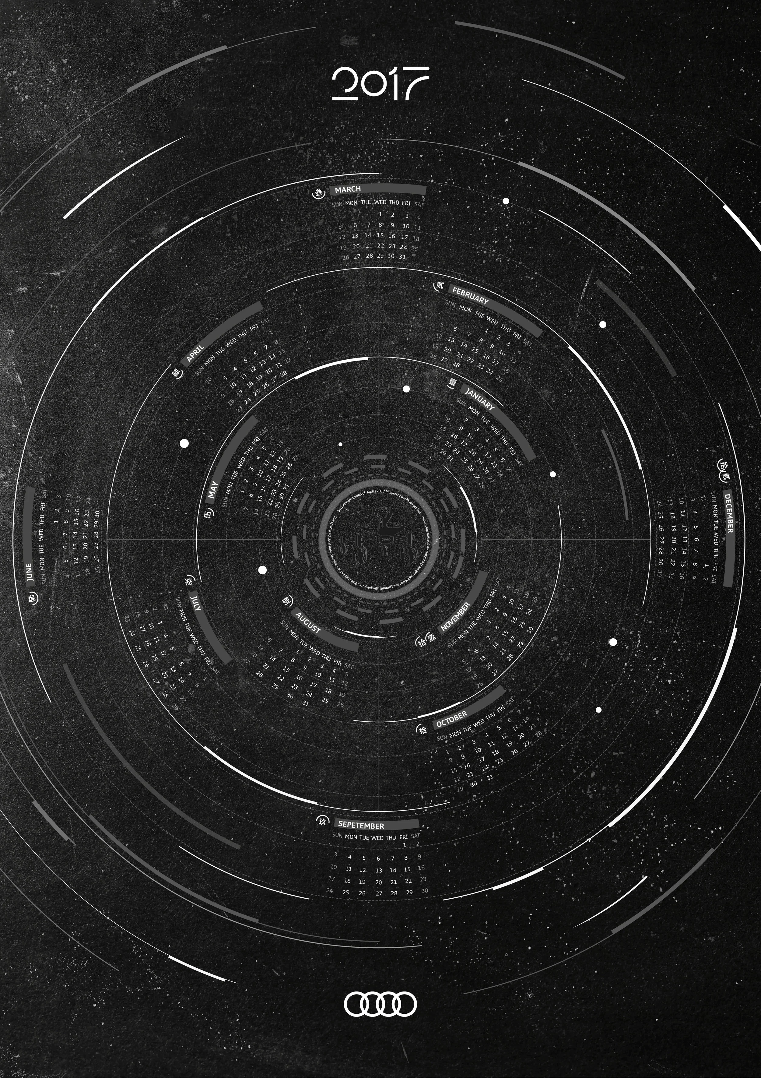 Audi_Lunar Calendar