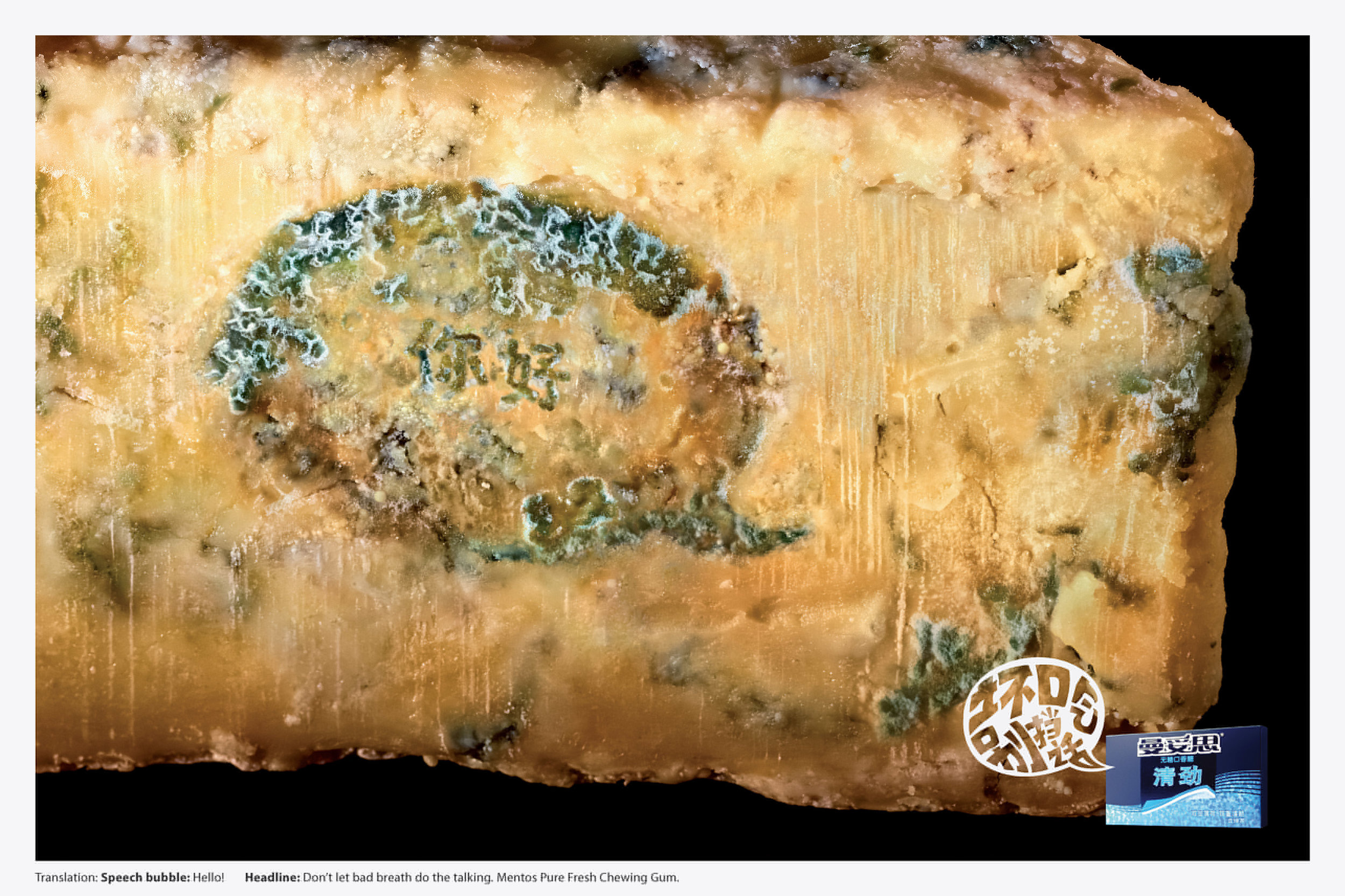 Blue Cheese.jpg