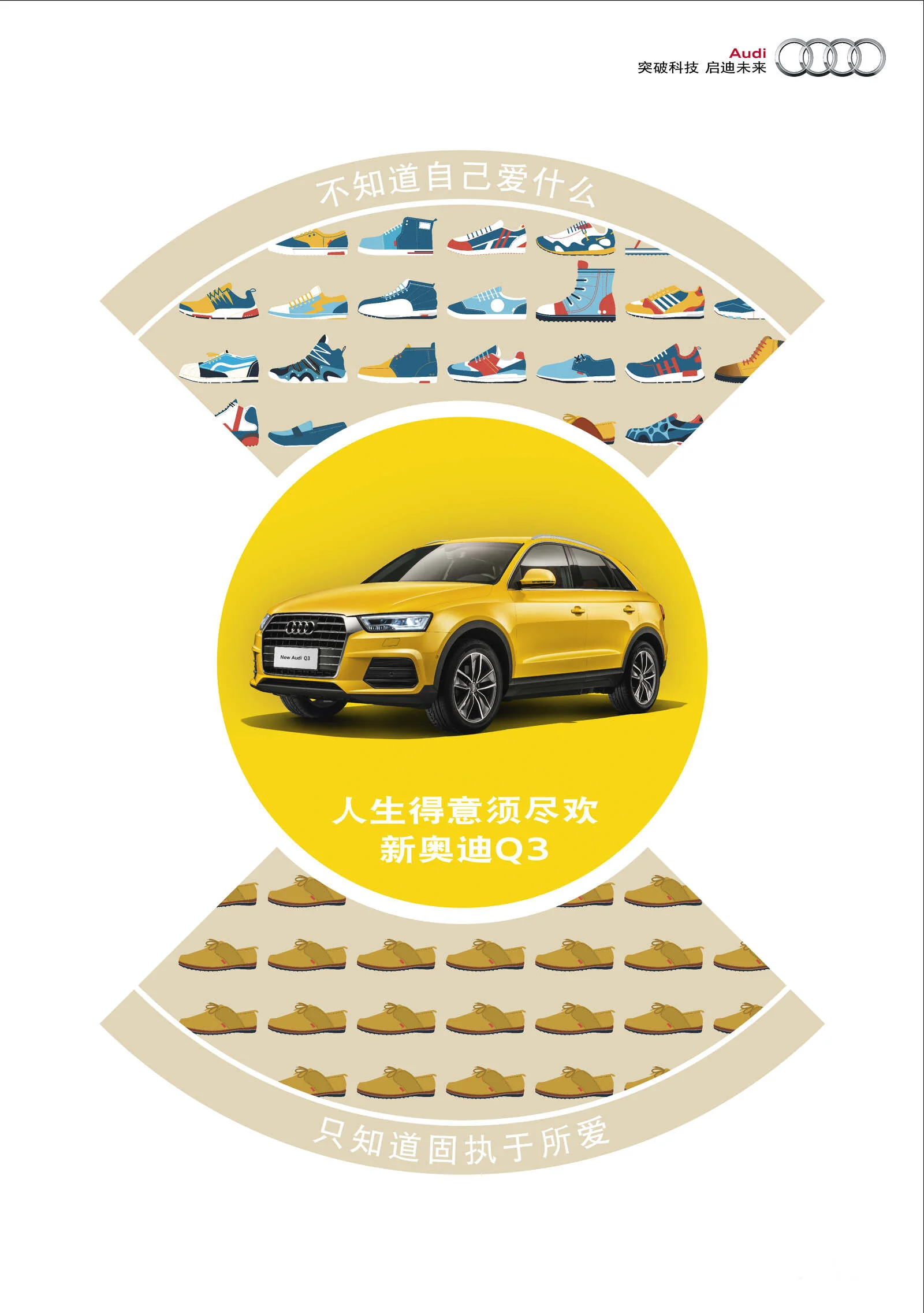  Shoes:    Top - When you don't know what you like.    Bottom - When you always stick to what you like.   Middle - Life has a Sweet Spot. Make the most of it. The New Audi Q3.   