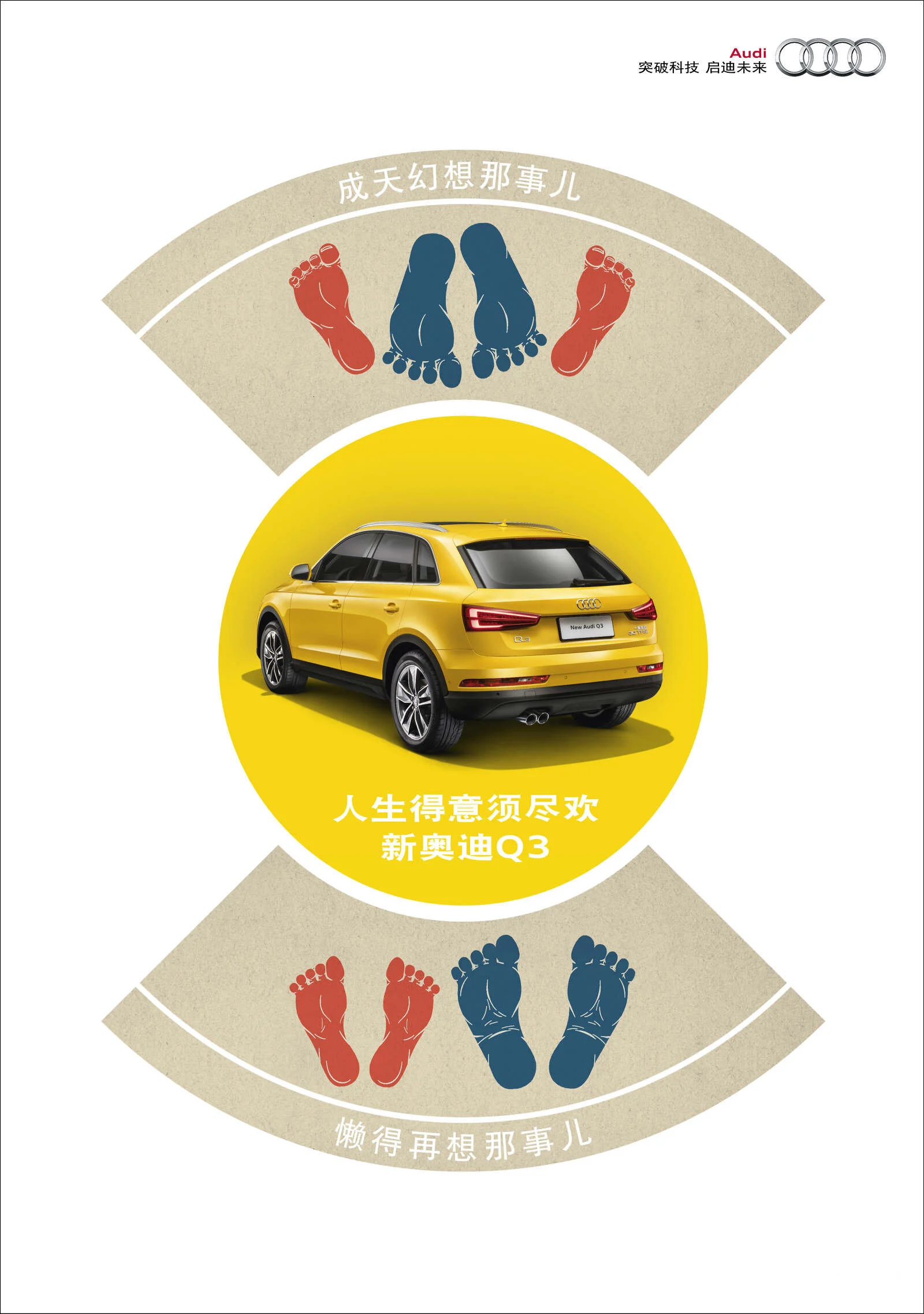  Feet:    Top - Always thinking about sex   Bottom - Hardly thinking about sex   Middle - Life has a Sweet Spot. Make the most of it. The New Audi Q3.   