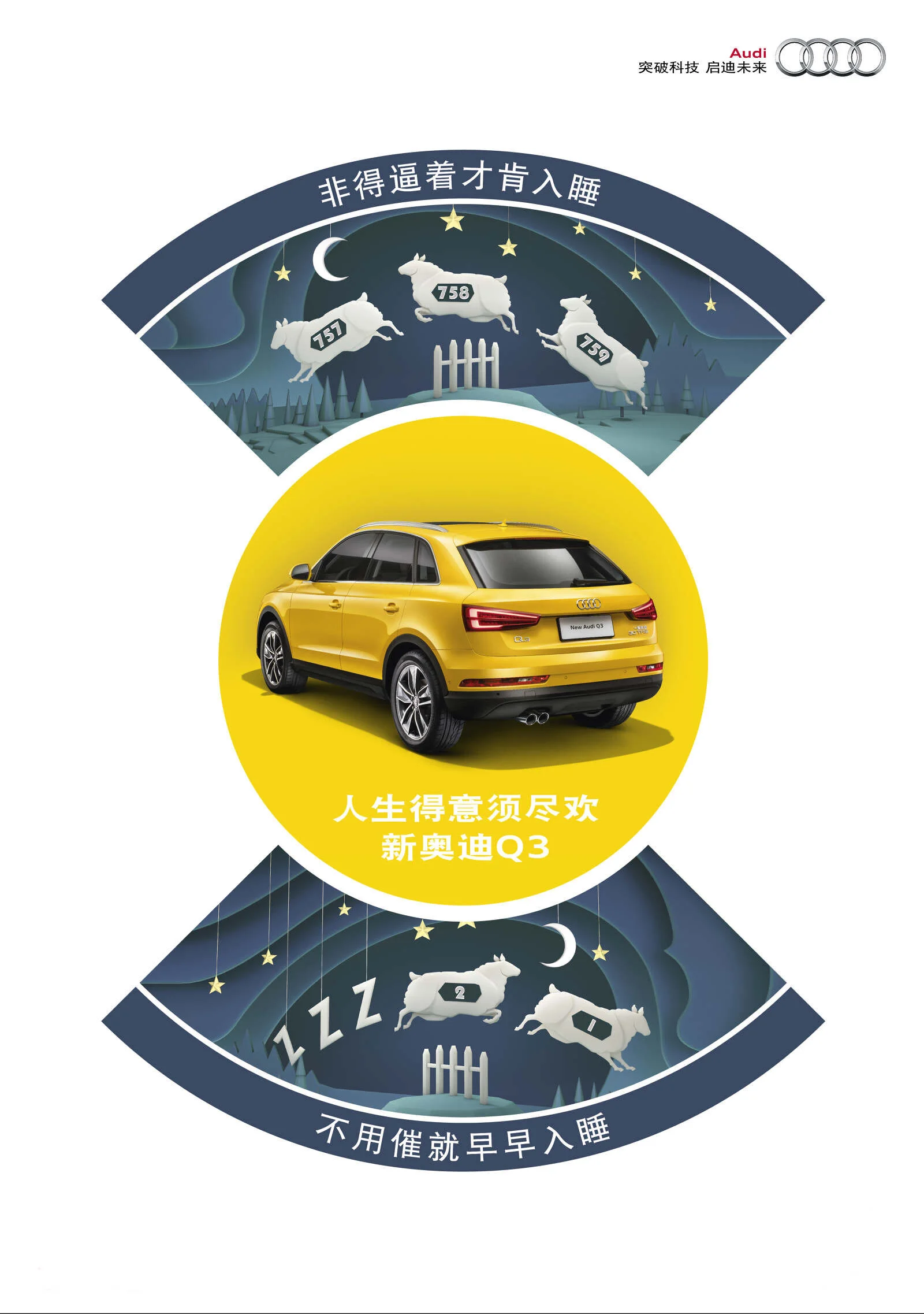  Counting Sheep:    Top - The time in your life when you were told to go to bed early.    Bottom - The time in your life when you want to go to bed early.   Middle - Life has a Sweet Spot. Make the most of it. The New Audi Q3.   