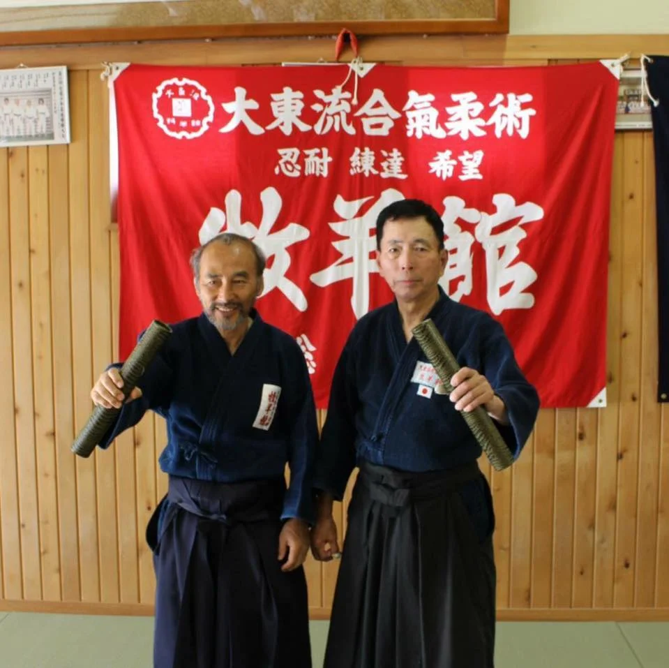 Japan, 9th Conferred