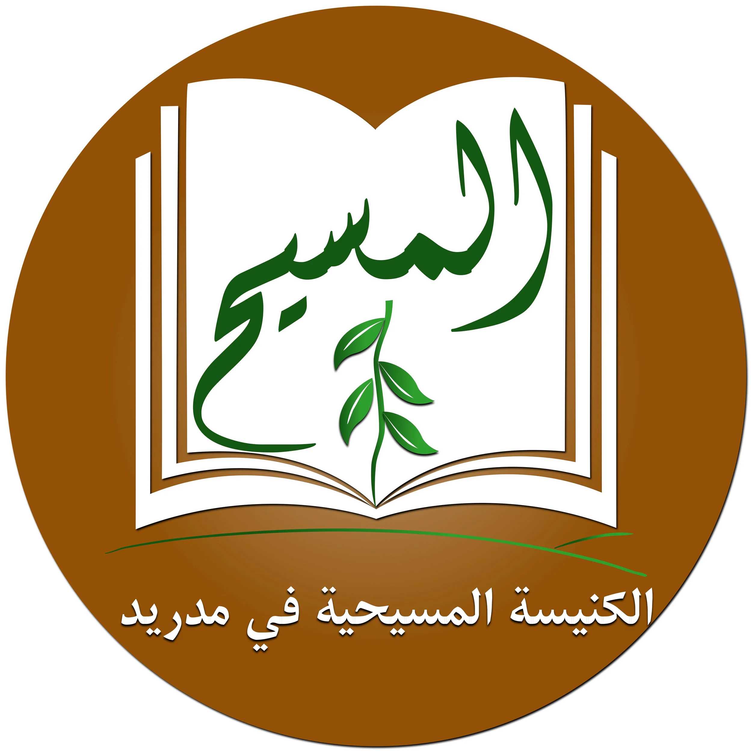 Duane's logo.jpg