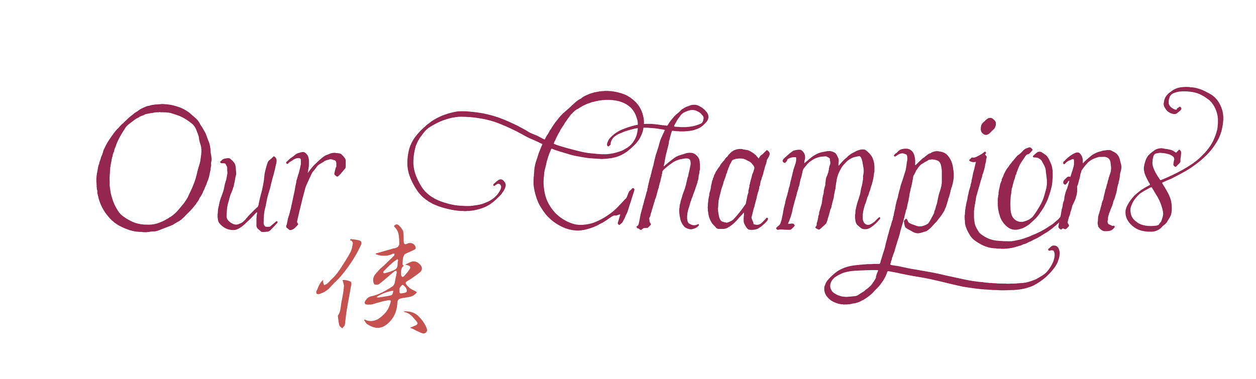 Our Champions