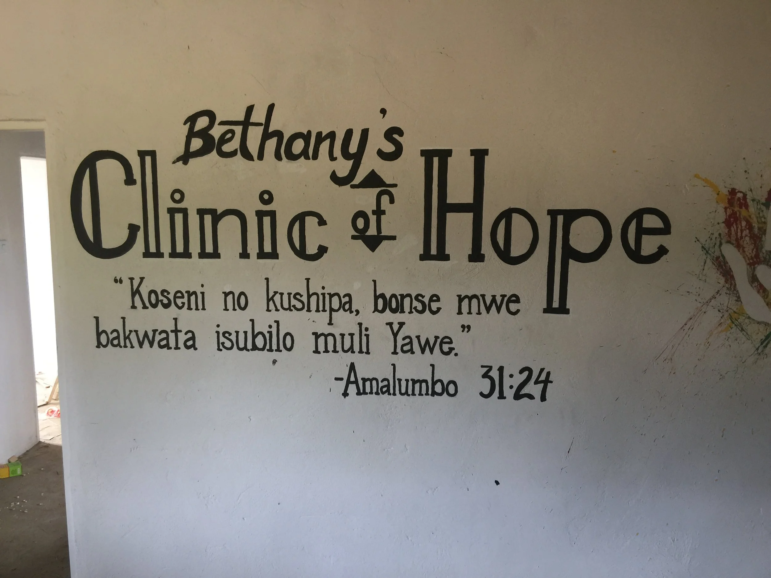 The waiting room of Clinic of Hope