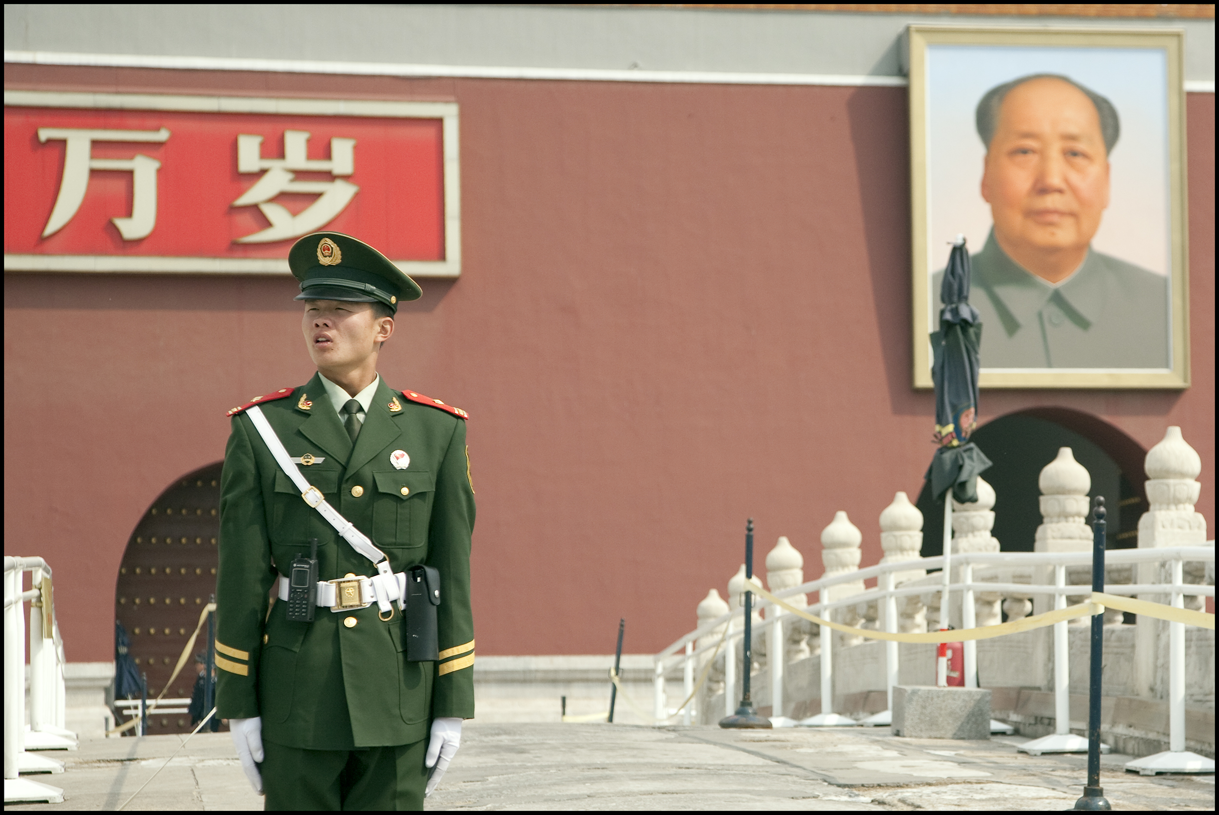 Forbidden City Entrance Soldier and Mao 18 inch.jpg