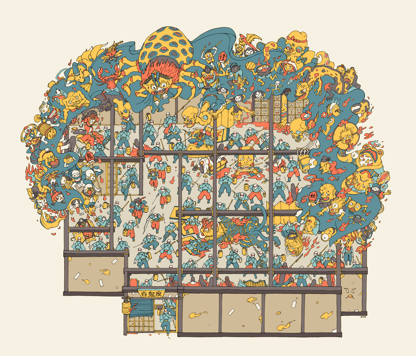 shinhaykki_full_web.png