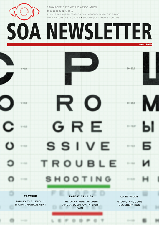 SOA_Jul_2019_cover-1.png
