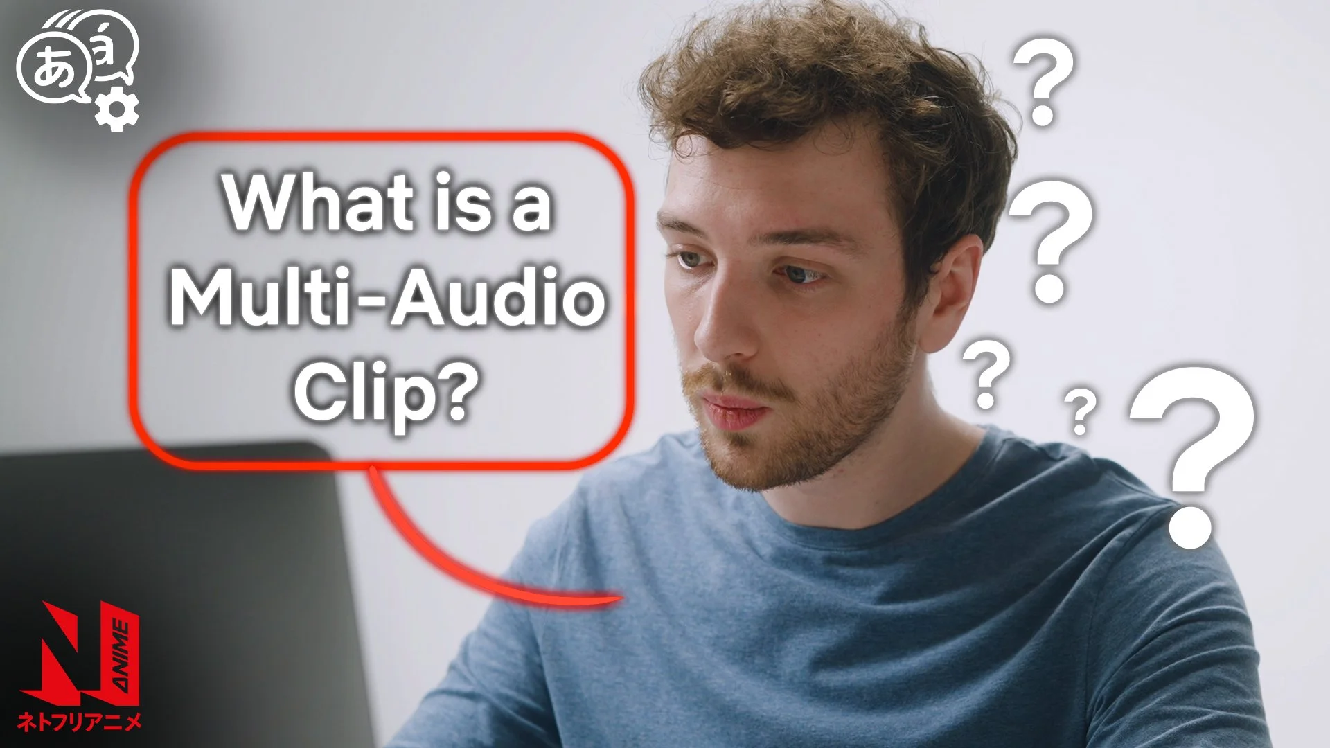  Netflix Video Content - Creative Agency Supervision and Direction 