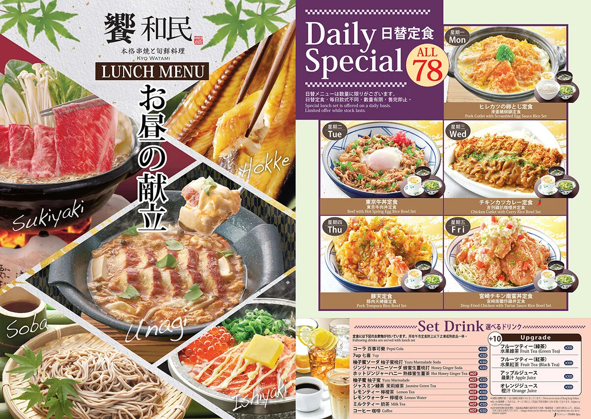 KYO_LM2020_July_cover-min.jpg
