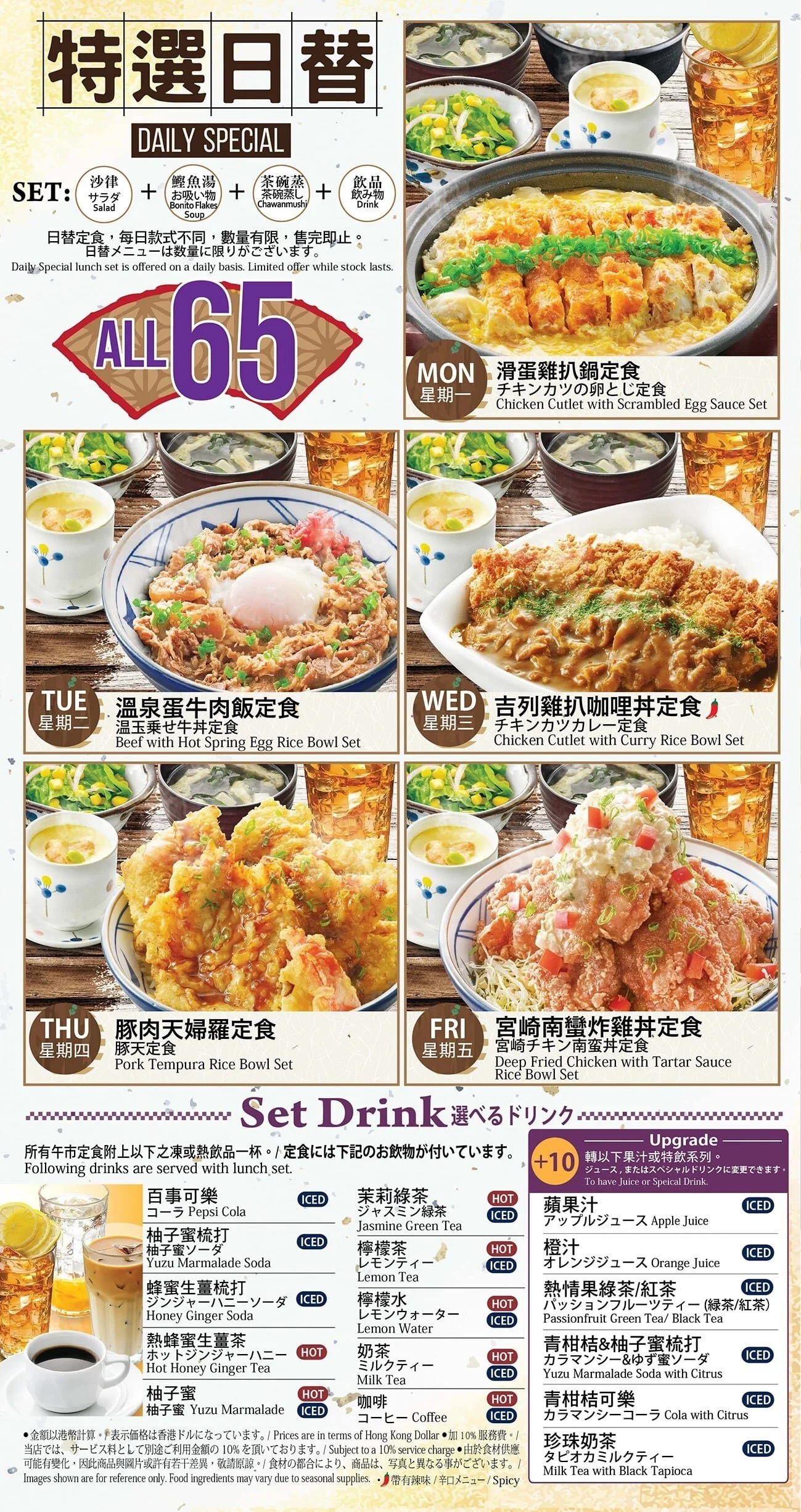 04 lowprice_watami_LM2.jpg