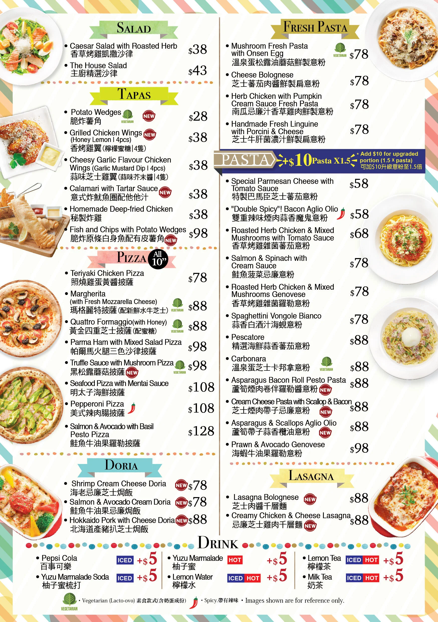 外賣餐牌