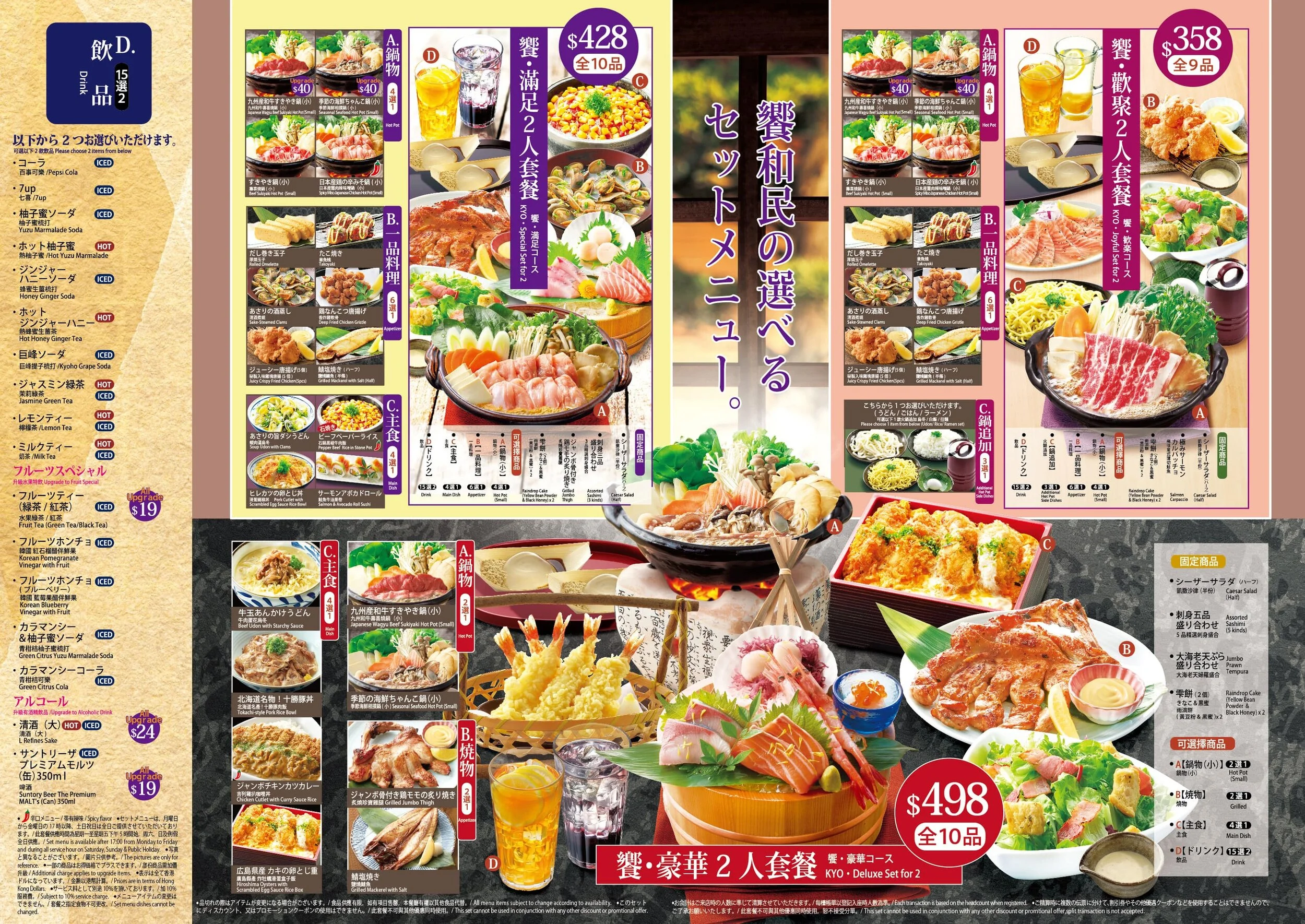KYO_CM_inside_AW_2021Apr-01-min.jpg